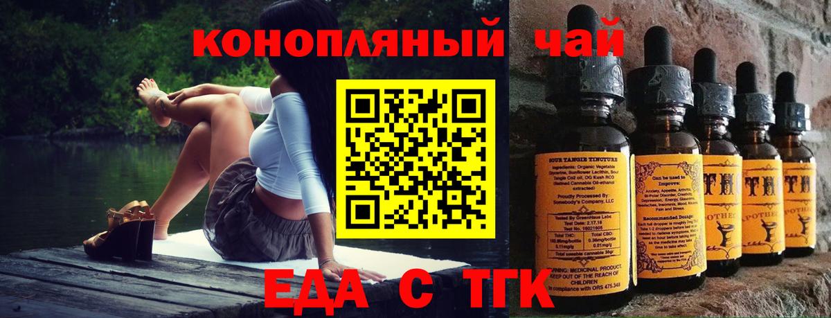 Cocaine  МЕТАМФЕТАМИН  Альфа ПВП СОЛЬ   Вход с VPN  Обнинск  ГАШИШ  Марихуана  МАРИХУАНА  ГАШИШ  Меф  