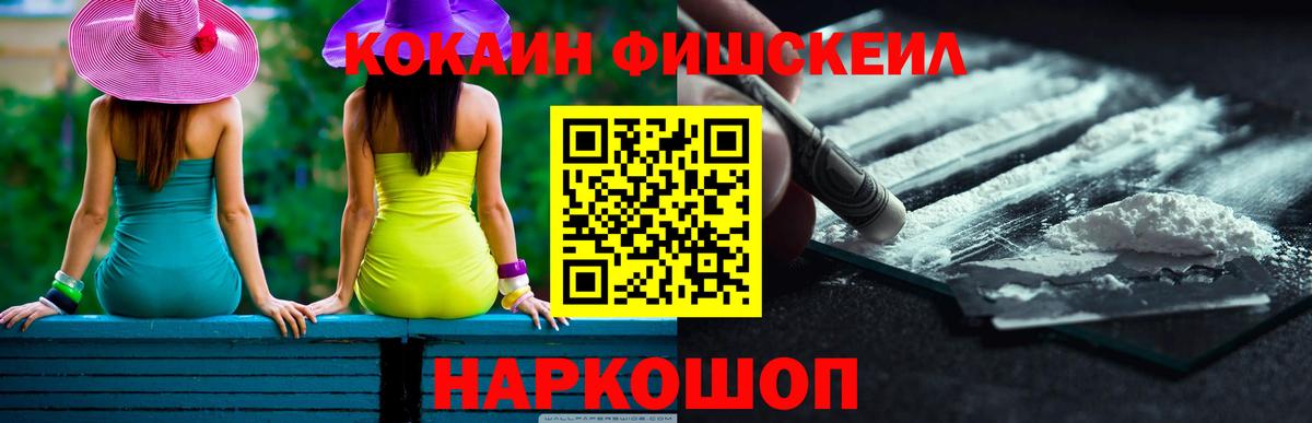 КОКАИН 98%  Вход с VPN  Обнинск 