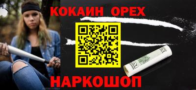 стафф Свободный