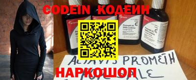 мяу мяу кристалл Севастополь