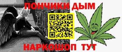 мяу мяу кристалл Севастополь