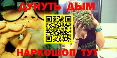 мяу мяу кристалл Севастополь