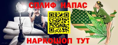 стафф Свободный