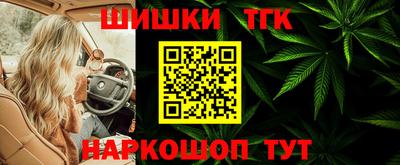 мяу мяу кристалл Севастополь