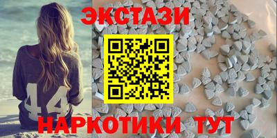мяу мяу кристалл Севастополь