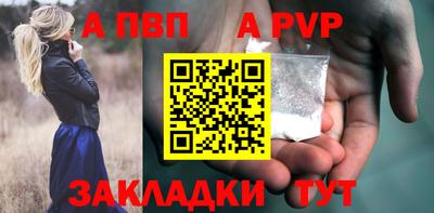 мяу мяу кристалл Севастополь