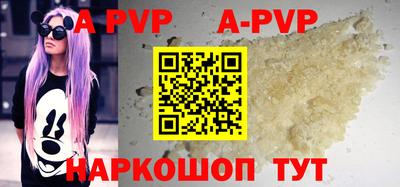 стафф Свободный