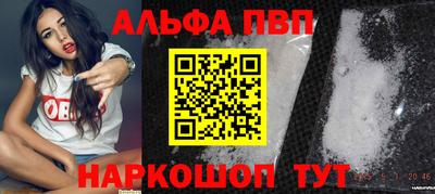 стафф Свободный