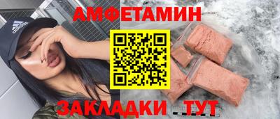 стафф Свободный