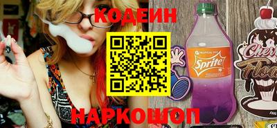 стафф Свободный