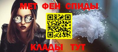 мяу мяу кристалл Севастополь