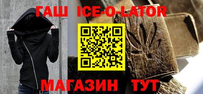мяу мяу кристалл Севастополь