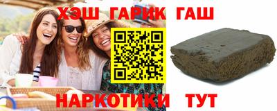 мяу мяу кристалл Севастополь
