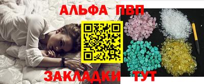 мяу мяу кристалл Севастополь