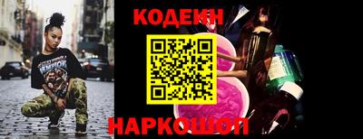 стафф Свободный