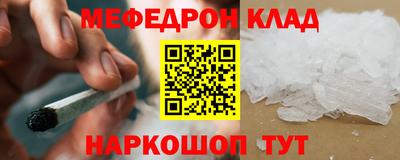 стафф Свободный