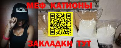 стафф Свободный