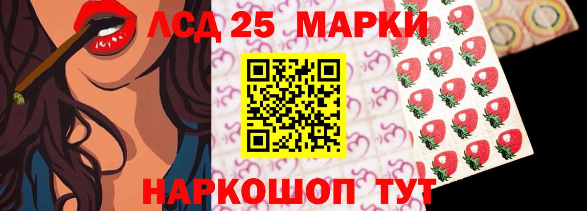 Лсд 25 экстази ecstasy Обнинск