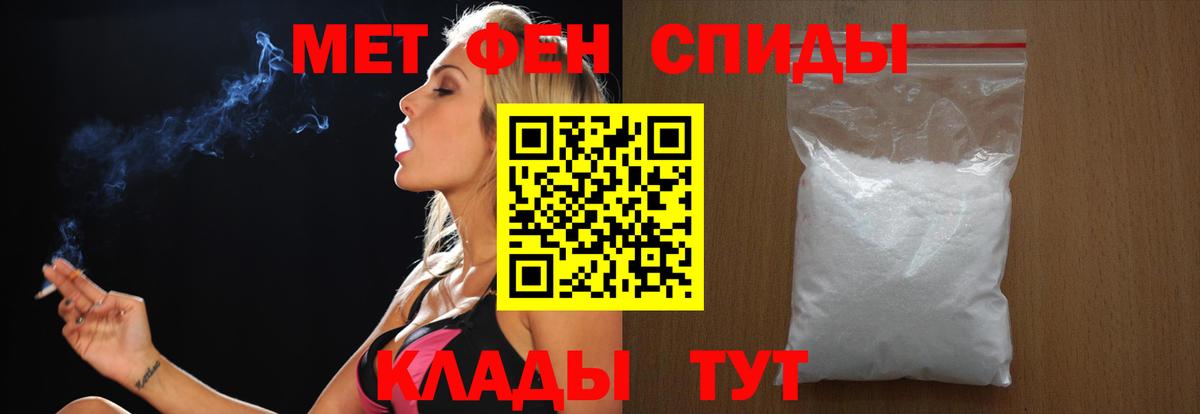 Метамфетамин витя Обнинск