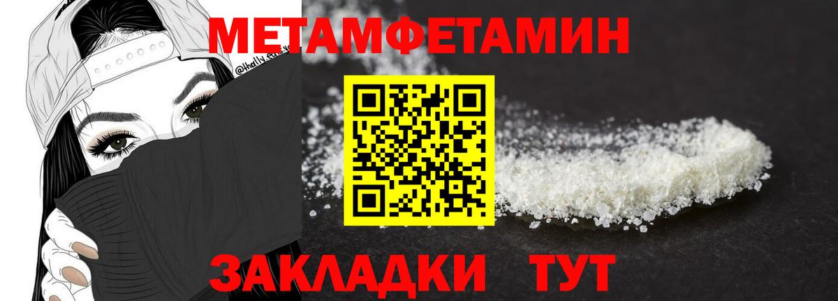 Обнинск  МЕТАМФЕТАМИН мет  МЕТАМФЕТАМИН мет  Вход с VPN 