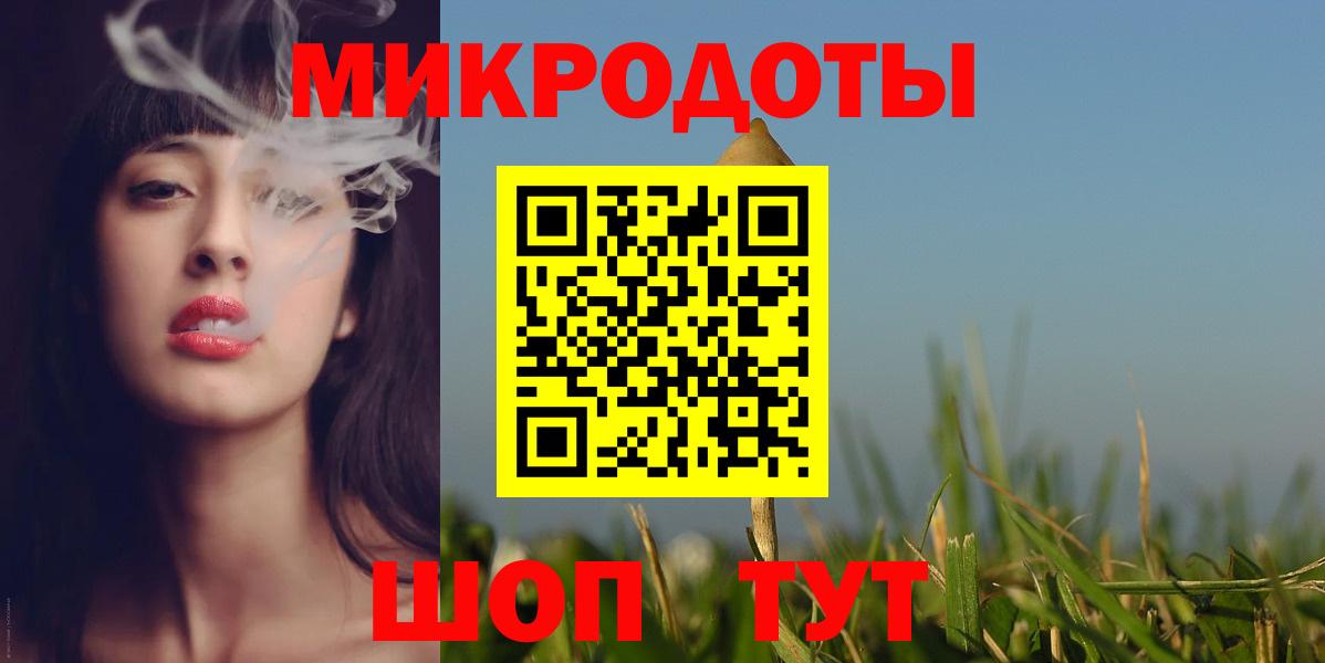Псилоцибиновые грибы Psilocybine cubensis  Вход с VPN  Обнинск 