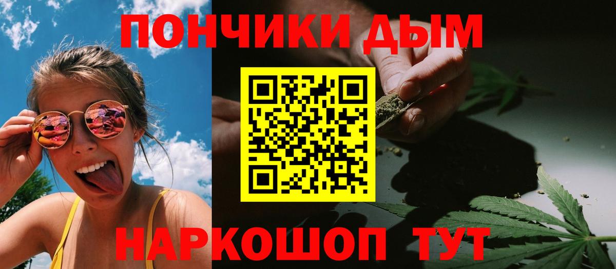 Канабис марихуана Обнинск
